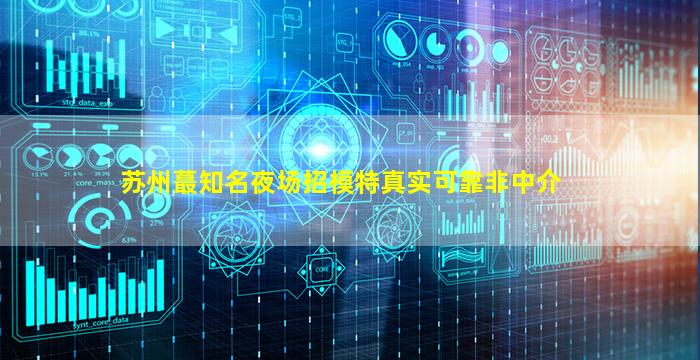 河池酒吧招聘